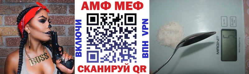 АМФЕТАМИН VHQ  Краснодар 