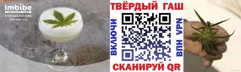 Еда ТГК марихуана  закладки  Краснодар 