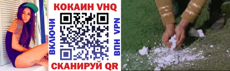наркотики  Краснодар  КОКАИН 97% 