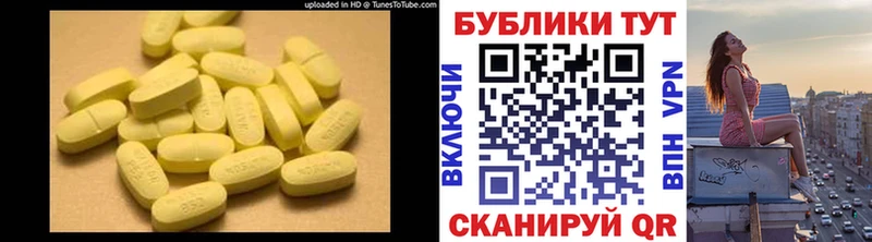 ЭКСТАЗИ 99%  Краснодар 