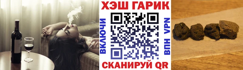закладки Краснодар OMG как зайти Гашиш VHQ