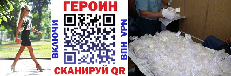 гидра сайт  Краснодар  Героин афганец 