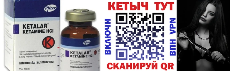 Кетамин VHQ  магазин  наркотиков  Краснодар 