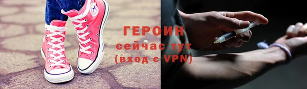 прущий лед Абдулино