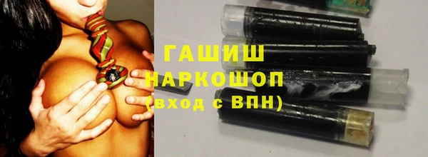 герыч Абинск