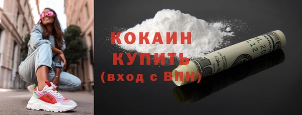 прущий лед Абдулино