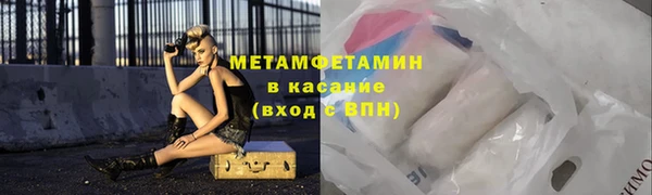 прущий лед Абдулино