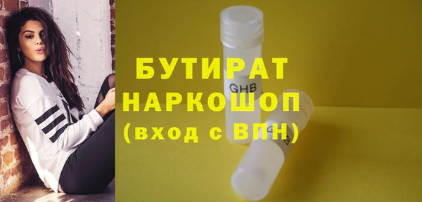 дистиллят марихуана Куйбышев