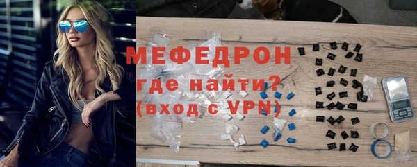 прущий лед Абдулино