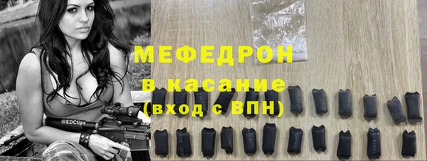хмурый Абаза