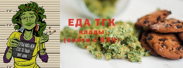 прущий лед Абдулино