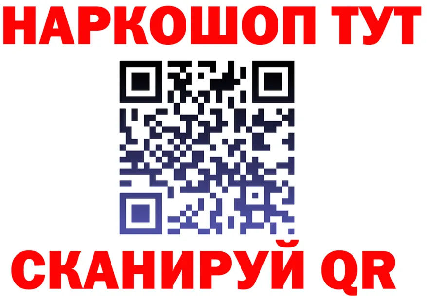 ГЕРОИН Афган ТОР это гидра Краснодар