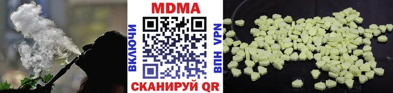 MDMA кристаллы  Краснодар 