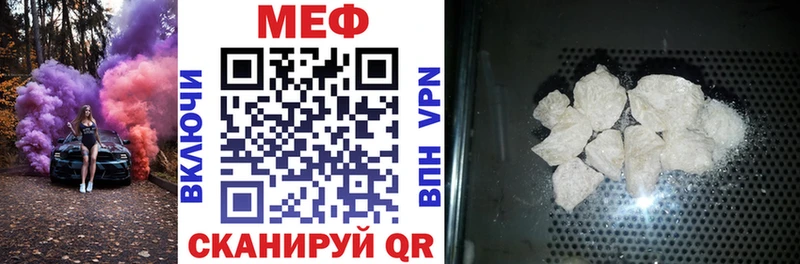 Меф кристаллы Краснодар