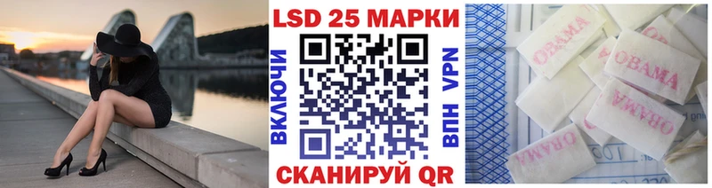 купить наркоту omg маркетплейс Марки NBOMe 1,5мг Краснодар