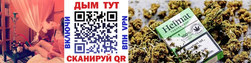 МАРИХУАНА Bruce Banner  Краснодар 